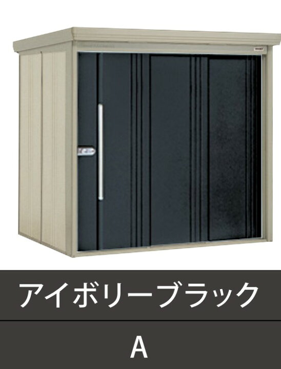 楽天市場】【楽天リフォーム認定商品】 タクボ物置 Mr. ストックマン 