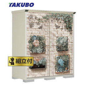 楽天市場 ガーデン収納庫 花 ガーデン Diy の通販