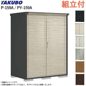 ^N{u yC^ OvXe[W Wv P-159A / PY-159A y Wgt g܂ z cE u O [  hЗpi StobO [ gݗ ^ X q Xgb