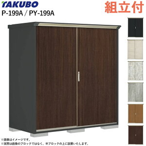 ^N{u yC^ OvXe[W Wv P-199A / PY-199A y Wgt g܂ z cE u O [  hЗpi StobO [ gݗ ^ X q Xgb