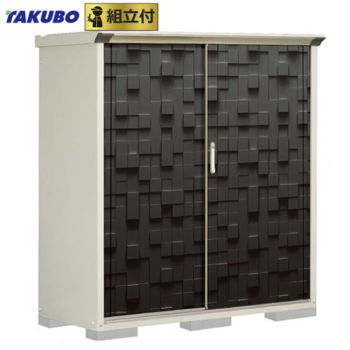 楽天市場】タクボ物置 ペインタ グランプレステージジャンプ P-156B(F