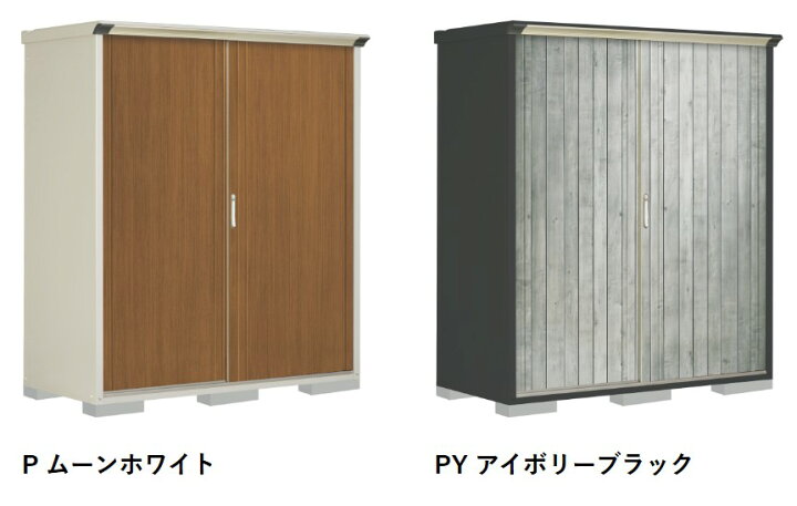 楽天市場】タクボ物置 ペインタ グランプレステージ ジャンプ P-159A 