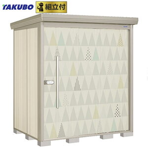 タクボ物置 ペインタ Mr. ストックマン ダンディジャンプ P-1814 一般型 【 標準組立付 組立費含む 】 タクボ 物置 おしゃれ 防災 屋外 組み立て タイヤ 収納庫 小型 中型 倉庫 小屋 ロッカー ス