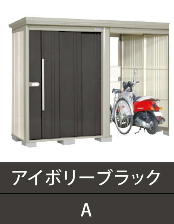 楽天市場】タクボ物置 Mr. ストックマン プラスアルファ TP 一般型 