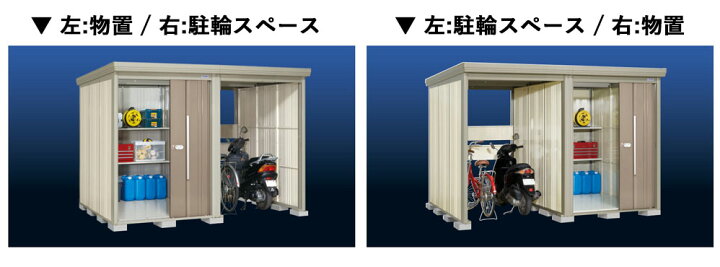 楽天市場】タクボ物置 Mr. ストックマン プラスアルファ TP 一般型 