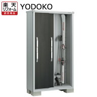 【楽天リフォーム認定商品】 ヨド物置 エスモ ESF-1005A 【 標準組立付 組立費含む 】 ヨドコウ 小型 屋…