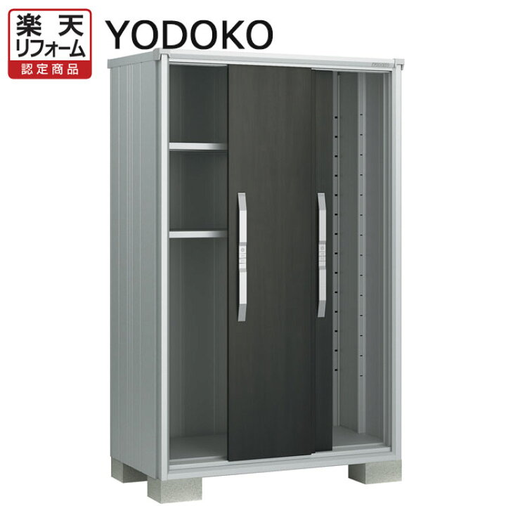 楽天市場】【楽天リフォーム認定商品】 ヨド物置 エスモ ESF-1207A  
