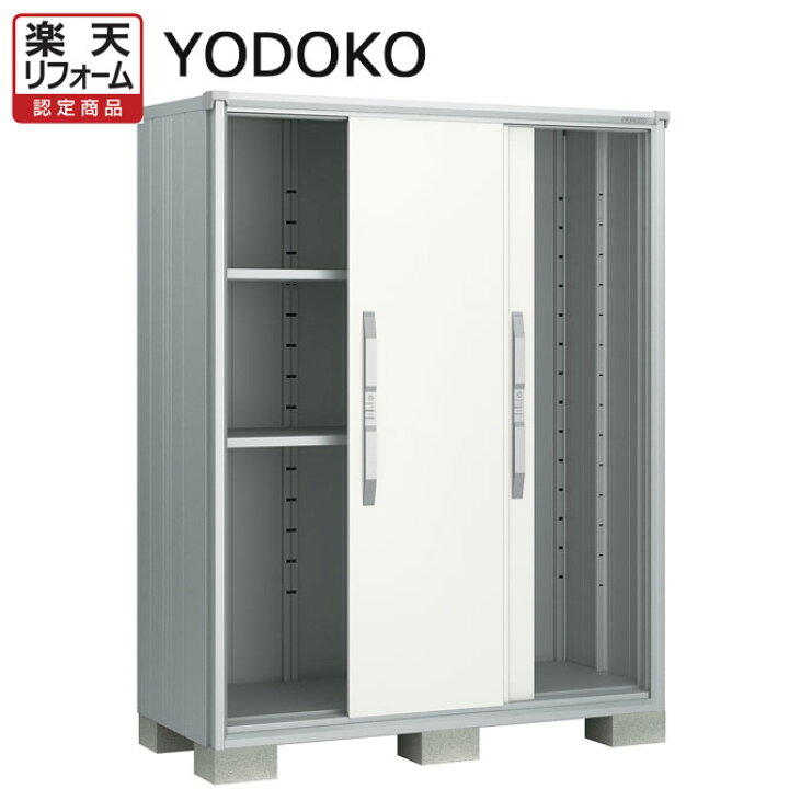 楽天市場】【楽天リフォーム認定商品】 ヨド物置 エスモ ESF-1507A 