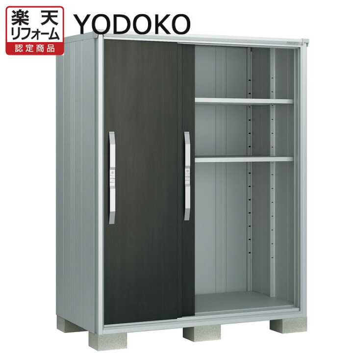 楽天市場】【楽天リフォーム認定商品】 ヨド物置 エスモ ESF-1509A 