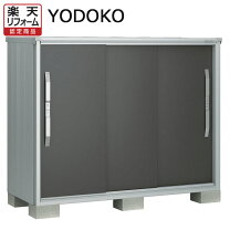 楽天市場】ヨドコウ エスモ 鍵の通販