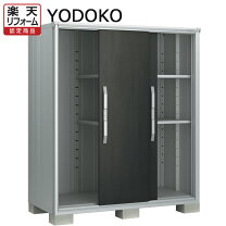 楽天市場】ヨドコウ 物置 鍵の通販
