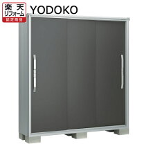 楽天市場】ヨド物置あぜくらの通販