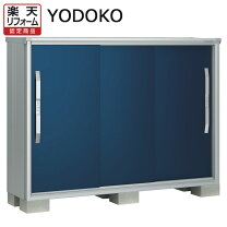楽天市場】ヨド物置あぜくらの通販