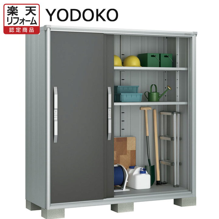 楽天市場】【楽天リフォーム認定商品】 ヨド物置 エスモ ESF-1807A 