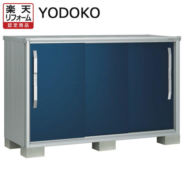 楽天市場】【楽天リフォーム認定商品】 ヨド物置 エスモ ESF-1807Y 