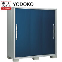 楽天市場】エスモ 1809aの通販