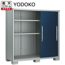 楽天市場】ヨドコウ エスモ 鍵の通販