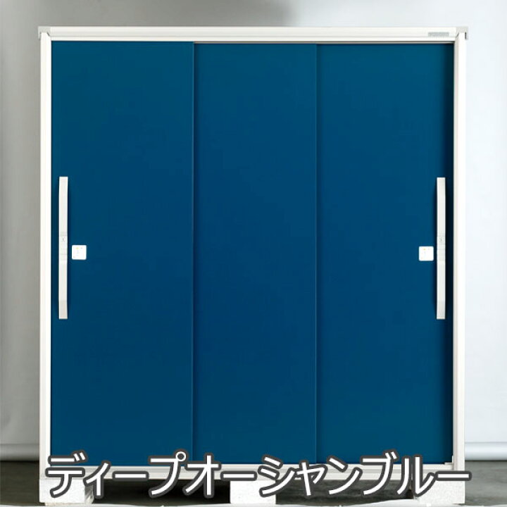 楽天市場】【楽天リフォーム認定商品】 ヨド物置 エスモ ESF-1807Y 