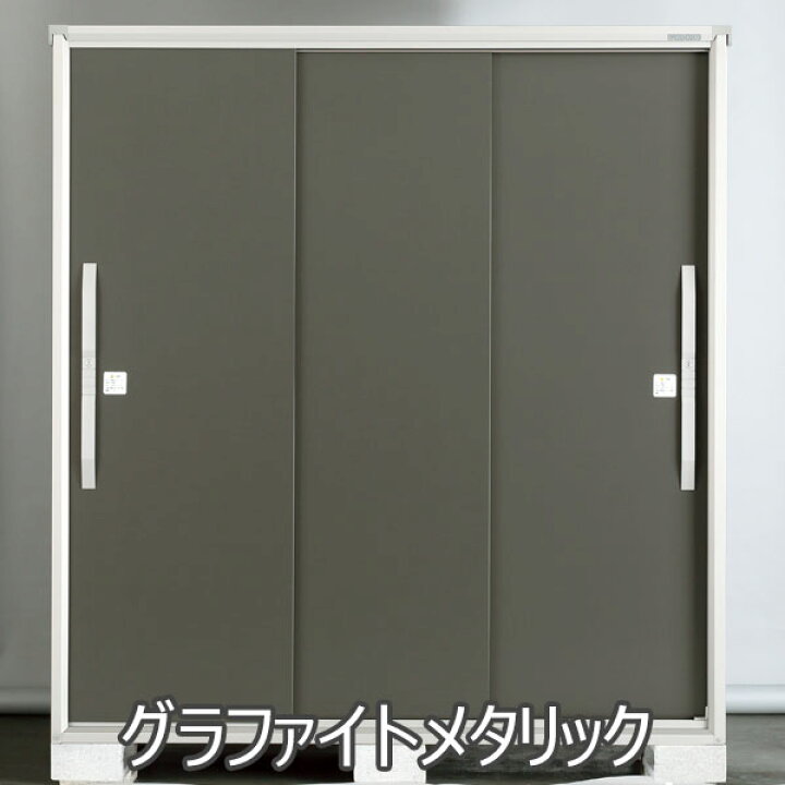 楽天市場】【楽天リフォーム認定商品】 ヨド物置 エスモ ESF-1005A 
