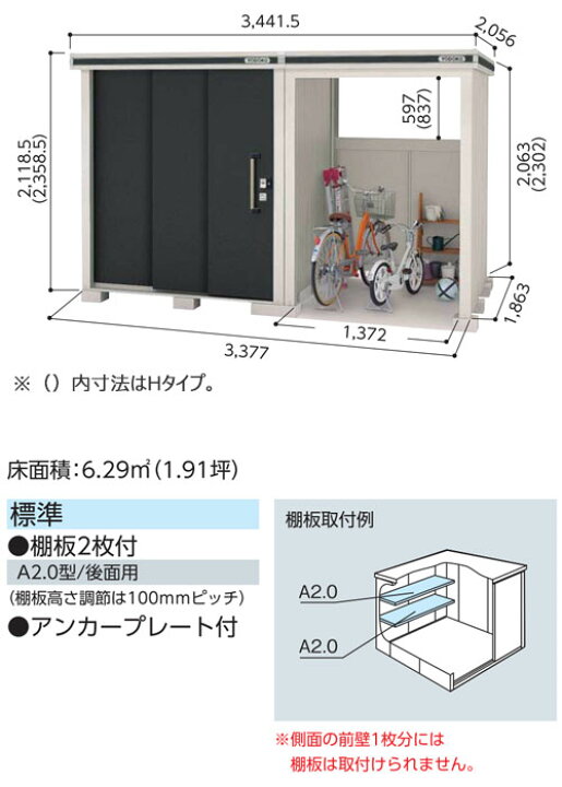 楽天市場】物置 ヨドコウ エルモコンビ LMD-1818+LKD1518 標準組立付 