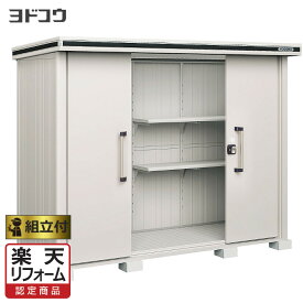 楽天市場 物置 おしゃれ カラーピンク の通販 楽天市場 物置 おしゃれ カラーピンク の通販