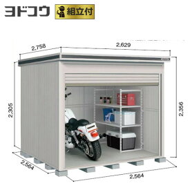 楽天市場 タイヤ収納 物置 バイク 自転車用ガレージ ガレージ エクステリア ガーデンファニチャー 花 ガーデン Diyの通販