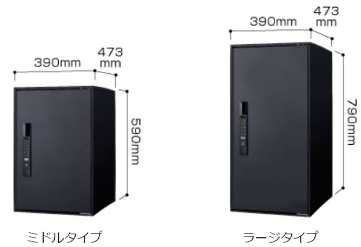 楽天市場】宅配ボックス パナソニック コンボライト 据え置き施工用 