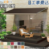 楽天市場】オーニングテント 手動の通販