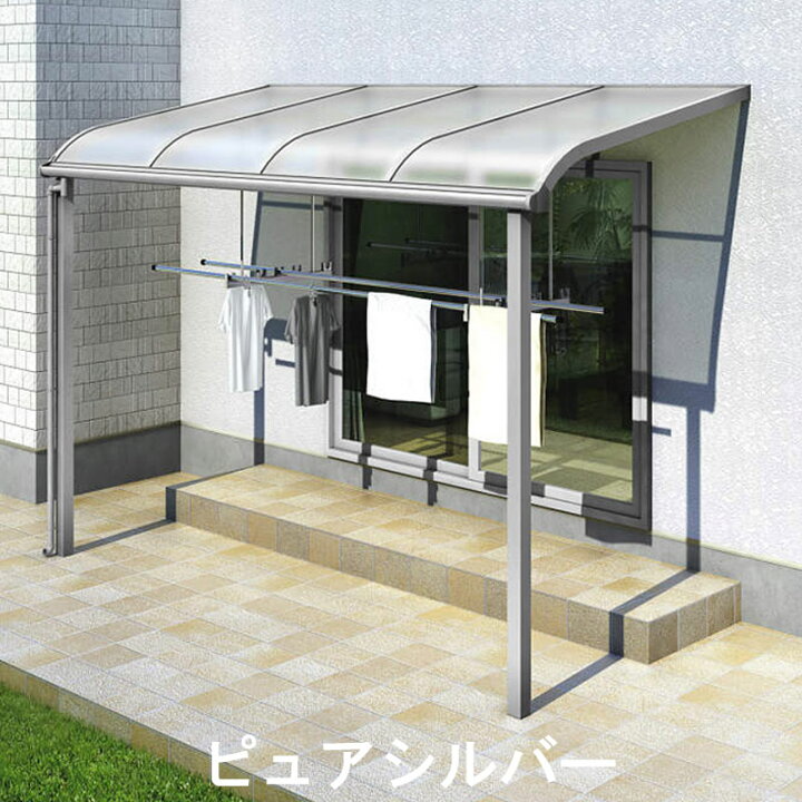 楽天市場】YKK AP 工事付 ソラリア テラス屋根 間口1.5間×奥行4尺 アール屋根 ポリカ屋根材 標準柱 耐積雪50cm 1500タイプ  柱標準タイプ 関東間 【 本体 + 基本工事費込み 】 頑丈 テラス 日よけ 雨よけ 屋根 後付け ランドリースペース ひさし 物干し 庭 おしゃれ  ... 【送料無料】YKKAP テラス屋根 ソラリア 壁付納まり 積雪50cm 柱奥行移動タイプ 関東間 3間 × 9尺 アール型 一般ポリカ屋根 標準柱 2連結 上から施工『 テラス バルコニー ベランダ 雨よけ 物干し 屋根 diy 』
