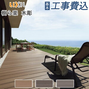 �E�b�h�f�b�L �l�H�� �H���t ����y �ؒ��^�C�v LIXIL ��{�Z�b�g �����O���� �y �{��+��{�H����� �z �l�H�؃f�b�L ���� �ؒ� �ؒ� ���N�V�� ��t�� ���t�H�[�� ������� �l�C �y�b�g 8LDA