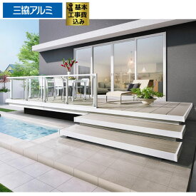 楽天市場 アルミフェンス ウッドデッキ ガーデンファニチャー エクステリア ガーデンファニチャー 花 ガーデン Diyの通販