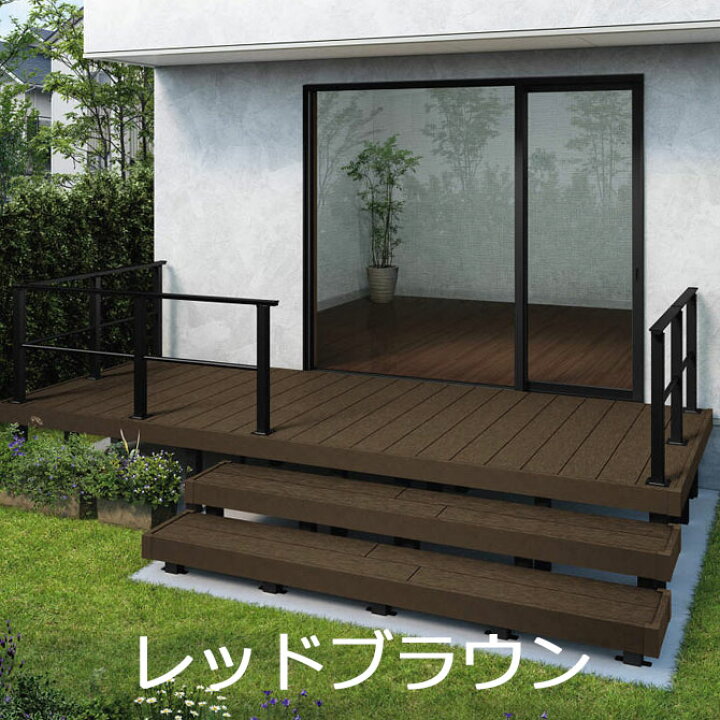 楽天市場】ウッドデッキ 人工木 【楽天リフォーム認定商品】 YKK AP リ 