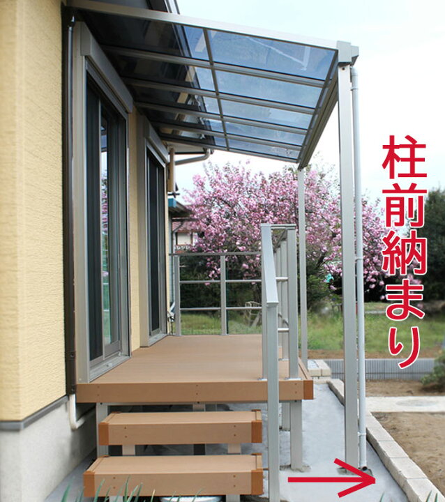 楽天市場】人工木 ウッドデッキ + テラス屋根 セット YKK AP リ 