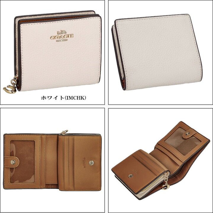 楽天市場】コーチ COACH 二つ折り財布 ミニ財布 折財布 パスケース 