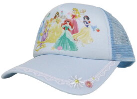 【店内全品ポイント10倍★5/26まで】ディズニー プリンセス メッシュキャップ サイズ調節可能 Disney princess キッズ サックスブルー 【楽ギフ_包装】【あす楽対応】