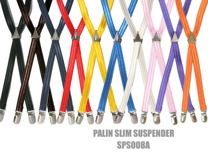 サスペンダー　スリム　サスペンダー　レディース　通常サイズ　幅　13色　約1.5cm　メンズ　日本製　無地