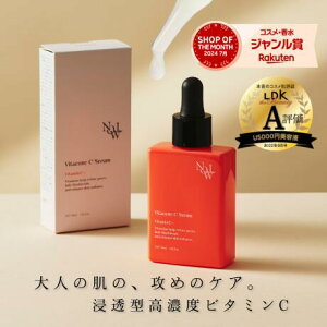 �y�����z�N�x��͂��� ���Z�x �r�^�~��C ���e�t NOWL �r�^�R���NC�Z���� 30ml [ �r�^�~��C�Z���� �����ヌ�`�m�[�� �o�N�`�I�[�� �i�C�A�V���A�~�h �z�� ] ���{�� �ь� ������ �n�� 30�� 40�� 50�� 
