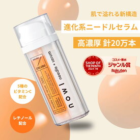 【週末SALE】15%OFFクーポン配布【公式】NOWL ニードルデュアルセラム 30ml ニードル美容液 2層式 [ 日本製 導入液 レチノール ビタミンC エクソソーム ] 針セラム 毛穴 ほうれい線 目元 ハリ 30代 40代 50代