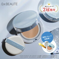 【公式】楽天1位 SPF50+ PA++++ 美白 シワ改善 薬用リンクルホワイトファンデーション クール エクスボーテ 日焼け止め ウォータープルーフ 紫外線予防 ひんやり 日本製 メッシュ クッションファンデーション