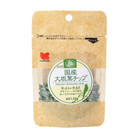 国産　★大根葉チップ　10g　《小鳥用》　◆◆　ペットフード 餌 エサ おやつ 鳥 ことり 小鳥 インコ 文鳥 フィンチ コニュア 野菜チップ 野菜チップ ベジタブル 乾燥野菜 フレーク 副食【黒瀬ペットフード】