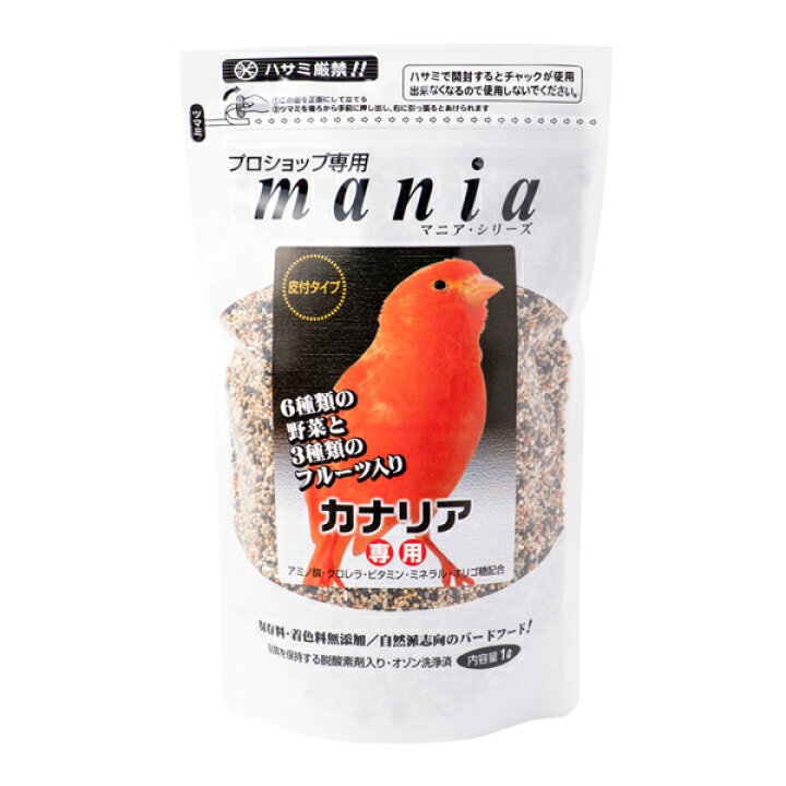 132円 割引も実施中 インコのおやつ 黒瀬ペットフード 黄あわ 国産 40g 132円 割引も実施中 インコのおやつ 黒瀬ペットフード 黄あわ 国産 40g