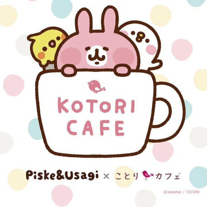 楽天市場 カナヘイの小動物 ことりカフェ第三弾 メモ帳 C クリックポスト対応 小鳥グッズ 小鳥雑貨 文房具 メモ帳 添え書き メモパッド うさぎ ピスケ オカメインコ タイハクオウム Exceedjapan