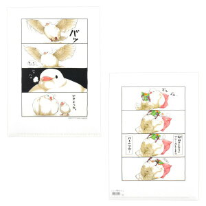 A5NAt@C ng̃TK 䂤pPbgΉ   Ƃ  G ObY A5TCY ^e CXg 4R} 킢 ~jt@C NAz_[ ޓ vg X