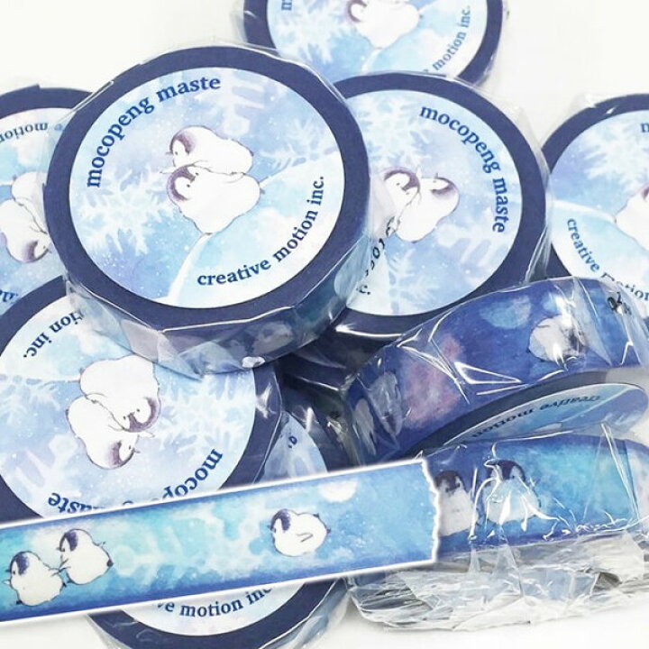楽天市場 もこぺん マスキングテープ 銀河雪 クリエイティブモーション クリックポスト対応 文具 文房具 インテリア テープ ペンギン ぺんぎん 赤ちゃん ベビー ヒナ 青 ブルー かわいい おしゃれ 誕生日 プレゼント Exceedjapan 楽天市場 もこぺん マスキングテープ 銀河雪 クリエイティブモーション クリックポスト対応 文具 文房具 インテリア テープ ペンギン ぺんぎん 赤ちゃん ベビー ヒナ 青 ブルー かわいい おしゃれ 誕生日 プレゼント Exceedjapan