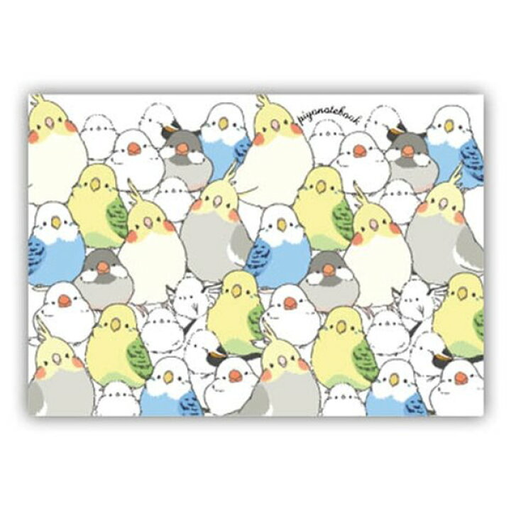 楽天市場 ぴよ手帖 メモ帳 シマエナガのインコと文鳥がいっぱい クリックポスト対応 シマエナガ オカメインコ セキセイインコ 文鳥 グッズ かわいい メモ めも 小鳥 雑貨 文房具 ステーショナリー クリエイティブモーション 白文鳥 桜文鳥 シマエナガ 雪の