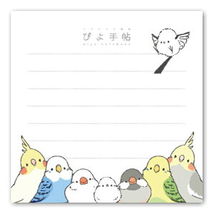 インコ 文具 メモ帳 付箋の人気商品 通販 価格比較 価格 Com