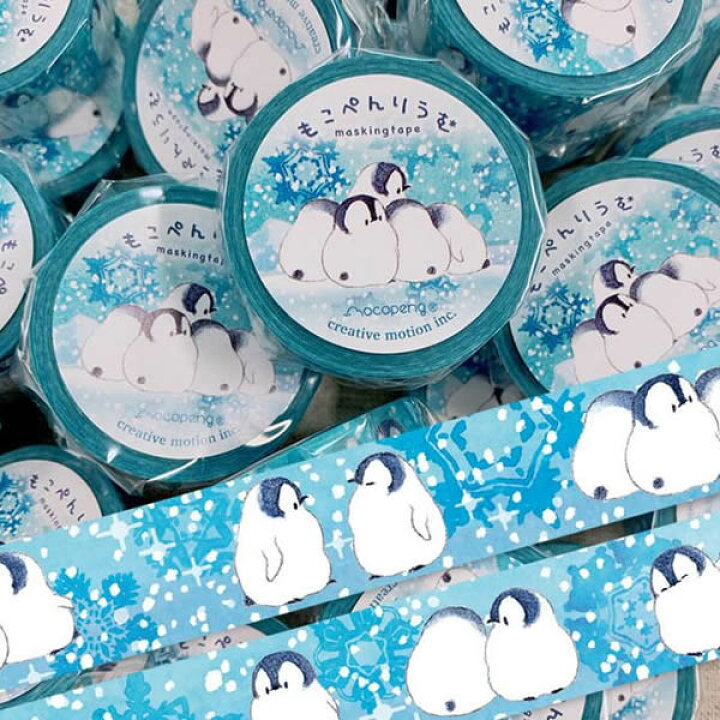 楽天市場 もこぺん マスキングテープ もこぺんりうむ スノードーム クリエイティブモーション クリックポスト対応 文具 文房具 インテリア ステーショナリー テープ ペンギン ぺんぎん 赤ちゃん ベビー ヒナ スノー 雪 冬 ウィンター Exceedjapan 楽天市場 もこぺん マスキングテープ もこぺんりうむ スノードーム クリエイティブモーション クリックポスト対応 文具 文房具 インテリア ステーショナリー テープ ペンギン ぺんぎん 赤ちゃん ベビー ヒナ スノー 雪 冬 ウィンター Exceedjapan