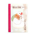 楽天市場 鳥 全アイテム 用途 文房具 お手紙グッズ Exceedjapan
