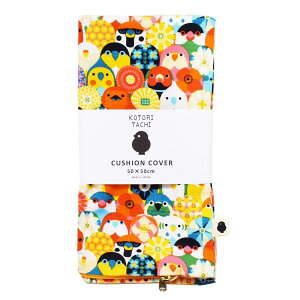 NbVJo[50 ԑ@Ƃ  G ObY 50×50cm ` 100% { z t@Xi[ CXg 킢   ԕ  a g zcJo[ z CeA a