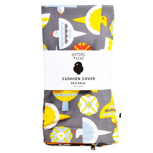 NbVJo[50@Ԃ͂ޏB O[@CR  쒹 Ƃ  G ObY 50×50cm ` 100% { z t@Xi[ CXg 킢   ԕ  a 